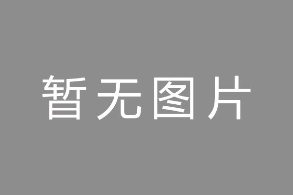 栖霞区车位贷款和房贷利率 车位贷款对比房贷
